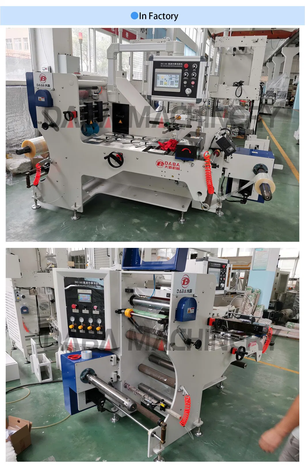 Dbhz-260d High Speed Automatic Plastic Bottle PVC Pet Shrink Sleeve Label Center Seaming Machine for Shrink Sleeve Label